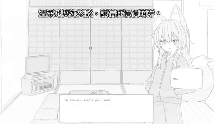 与长生狐一起的30天 RC4插画