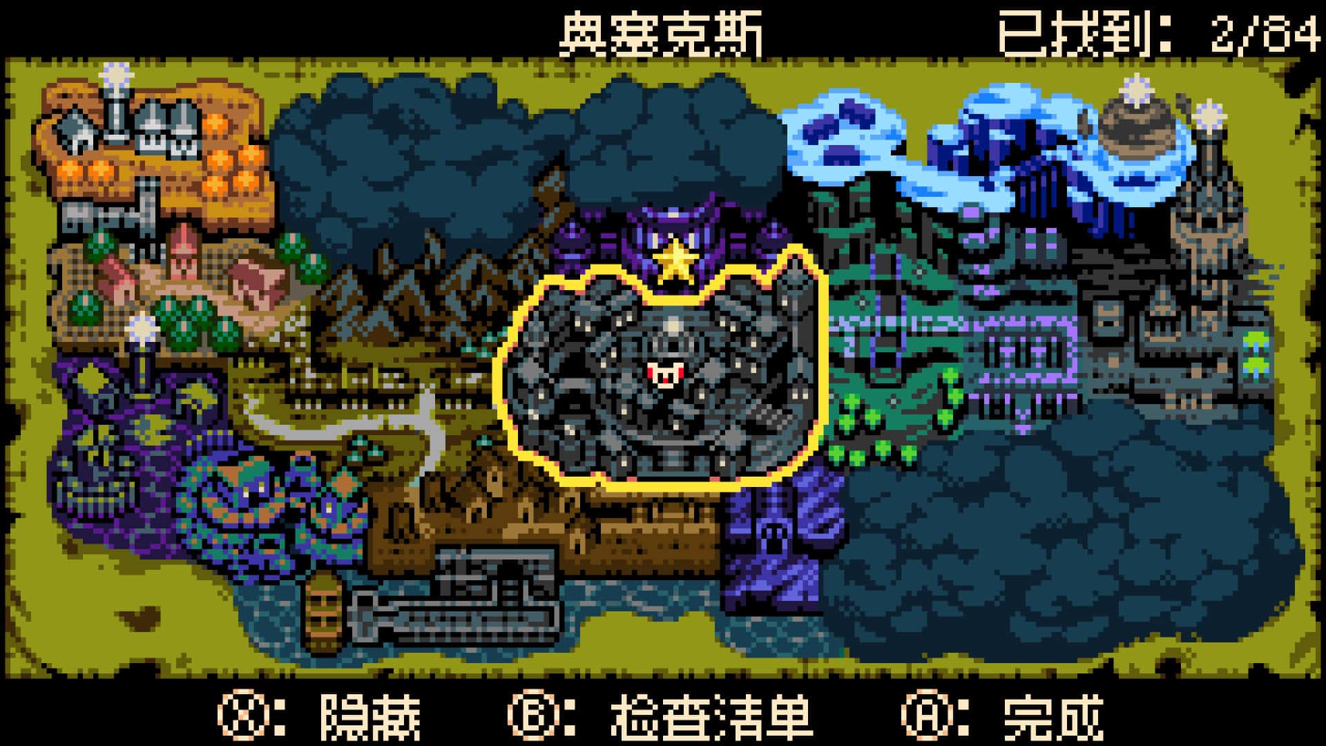 游戏截图6