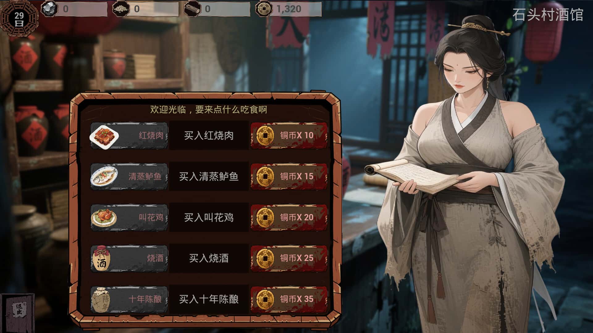 视觉数据4
