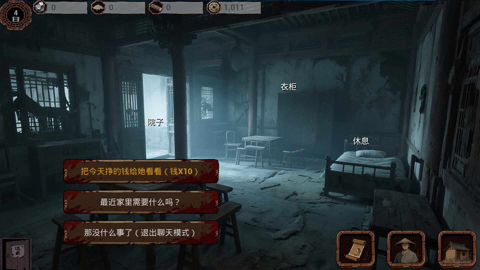 视觉数据3