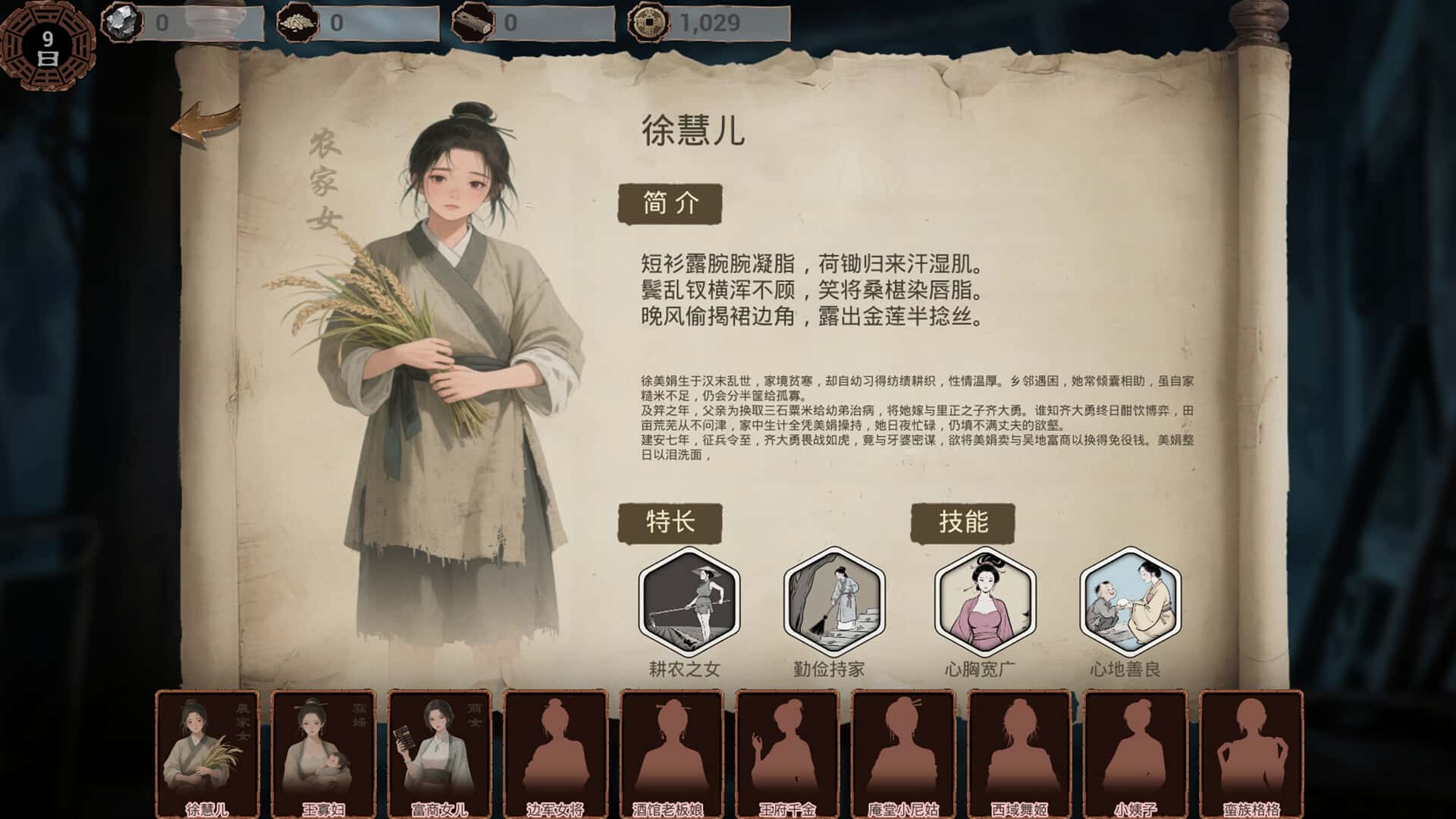视觉数据2