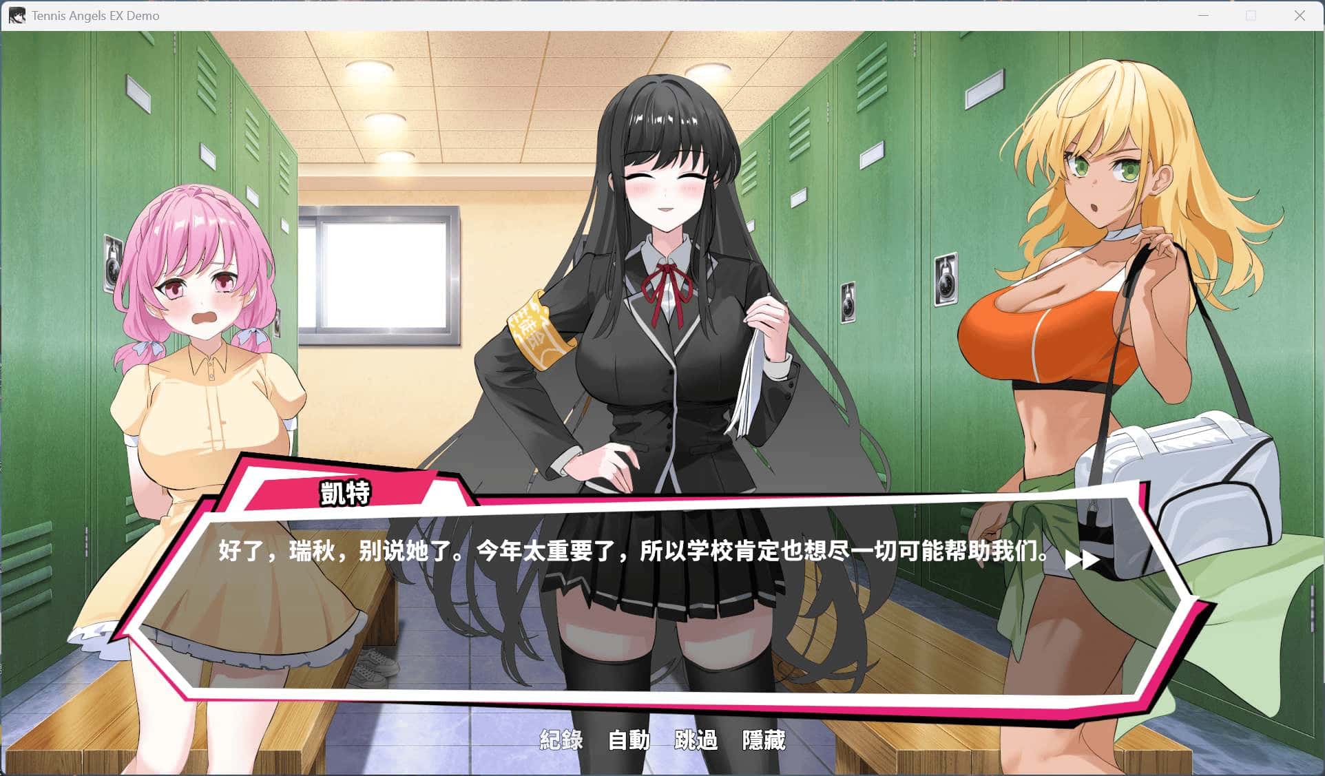 游戏截图